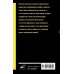Путеводная нить. Психологический детектив Слепая зона