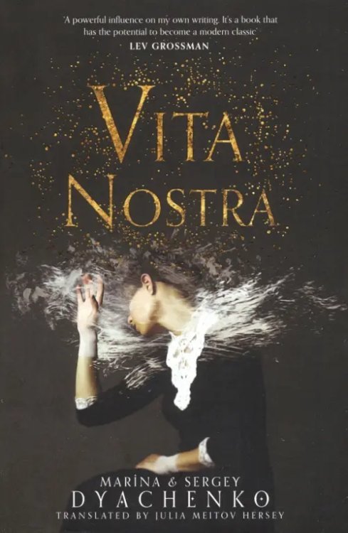 Vita Nostra Vita Nostra
