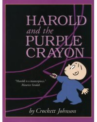 Harold and the Purple Crayon