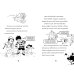 Дополнительное изображение книги «Beano Dennis &amp; Gnasher. The Abominable Snowmenace»