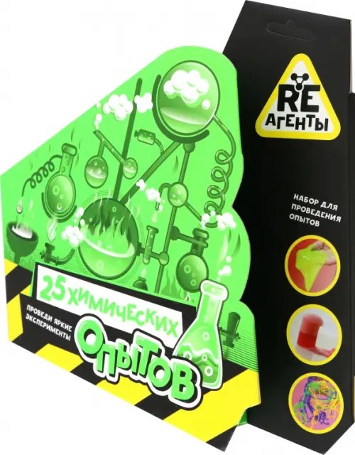 Опыты RE-агенты. Средние наборы Набор 25 химических опытов