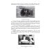 Основы конструкции и содержания автомобиля. Книга 1. История создания. Классификация и общая