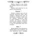 Акафист Пресвятой Богородице в честь иконы Ее "Умиление" Серафимо-Дивеевская Акафист Пресвятой Богородице в честь иконы Ее "Умиление" Серафимо-Дивеевская