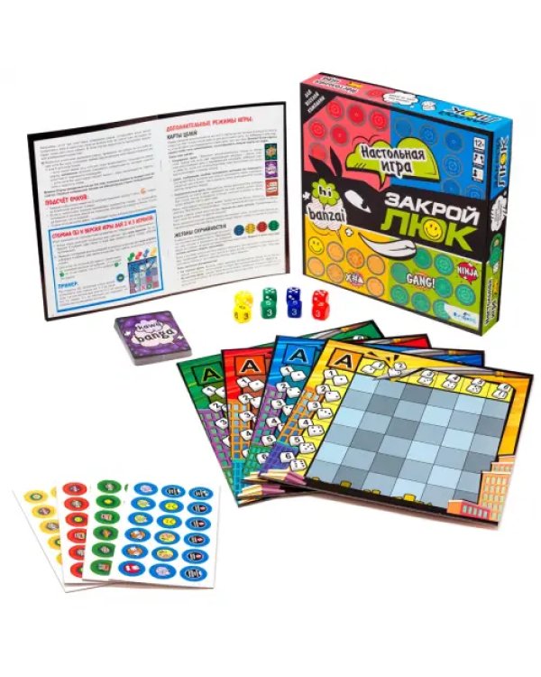 Игра настольная Закрой люк