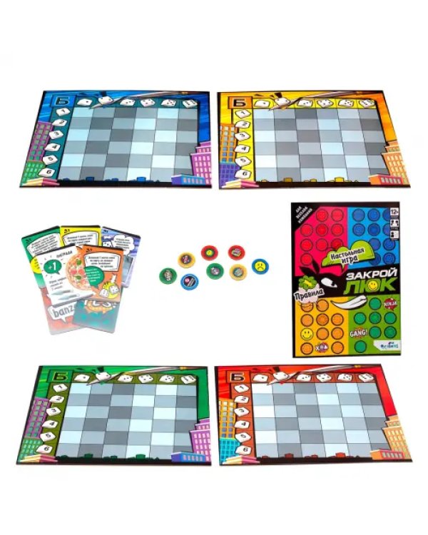 Игра настольная Закрой люк