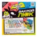 Игра настольная Закрой люк