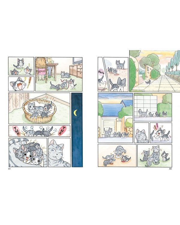 Милый дом Чи. Книга 12