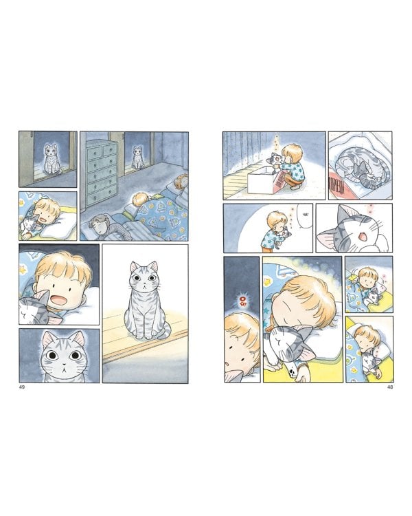 Милый дом Чи. Книга 12