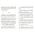 Дополнительное изображение книги «Ветер полыни»