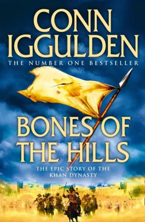 Conqueror Bones of the Hills