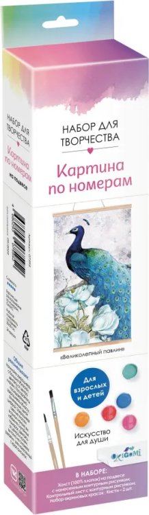 Картины для раскрашивания по номерам Картина по номерам. Панно. Великолепный павлин