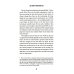 Дополнительное изображение книги «The Theory of Everything Else»