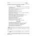 Всероссийские проверочные работы Русский язык. 6 класс. ВПР. Повторяем и тренируемся. 15 тренировочных вариантов