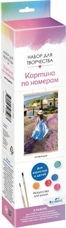 Картины для раскрашивания по номерам Картина по номерам. Панно. Лаванда