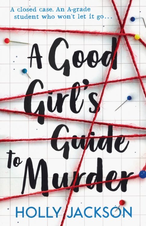 A Good Girl`s Guide to Murder A Good Girl's Guide to Murder