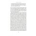 A History of Water. Being an Account of a Murder, an Epic and Two Visions of Global History