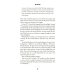 Дополнительное изображение книги «Red on Red. Liverpool, Manchester United and the Fiercest Rivalry in World Football»