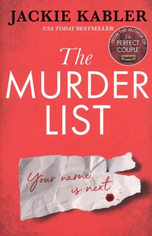 The Murder List The Murder List