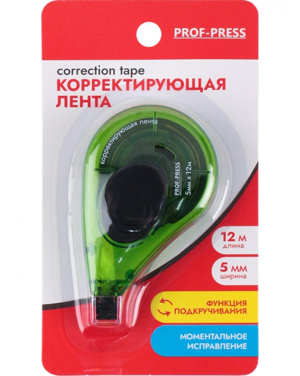 Корректирующая лента, в диспенсере, 5 мм x 12 м