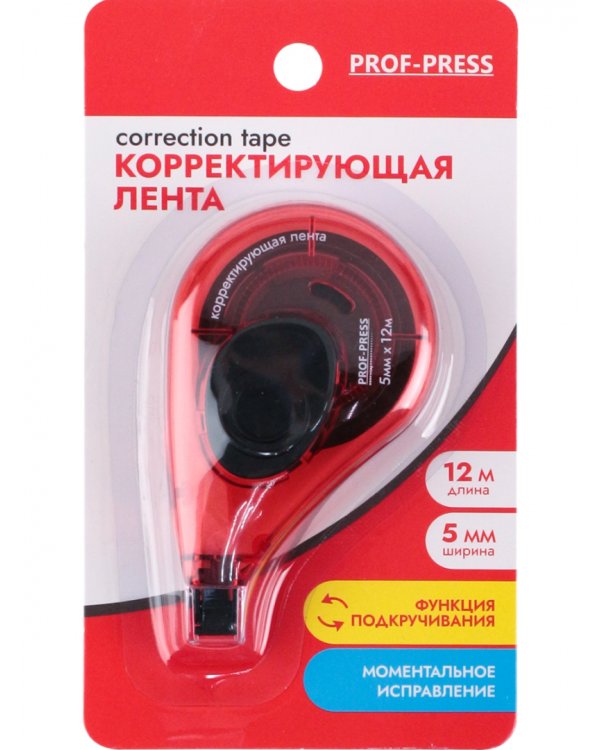 Корректирующая лента, в диспенсере, 5 мм x 12 м