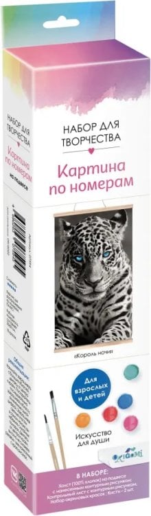 Картины для раскрашивания по номерам Картина по номерам. Панно. Король ночи