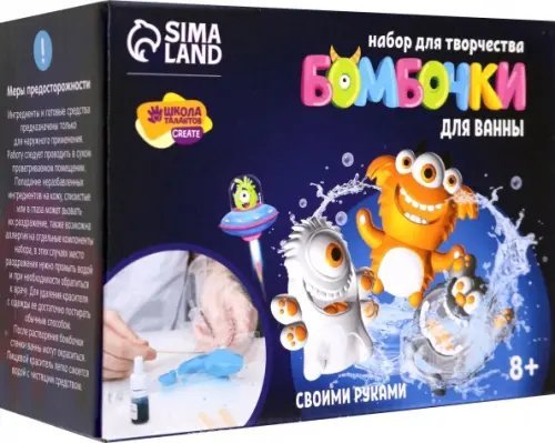 Бомбочки для ванн своими руками Весёлые монстрики