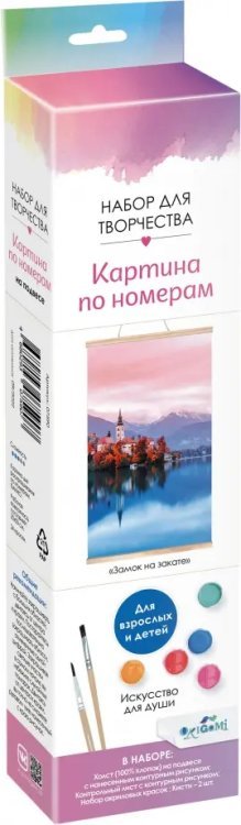 Картины для раскрашивания по номерам Картина по номерам. Панно. Замок на закате