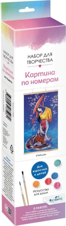 Картины для раскрашивания по номерам Картина по номерам. Панно. Гейша