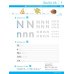 Schritte plus Alpha Neu 1. Kursbuch. Deutsch im Alpha-Kurs. Deutsch als Zweitsprache