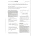 Schritte plus Neu 5+6. Spielesammlung. Deutsch als Zweitsprache