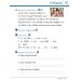 Schritte plus Alpha Neu 2. Trainingsbuch. Deutsch im Alpha-Kurs. Deutsch als Zweitsprache