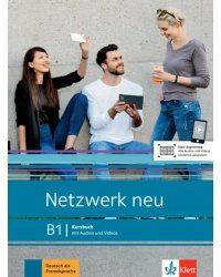 Netzwerk neu B1. Deutsch als Fremdsprache. Kursbuch mit Audios und Videos