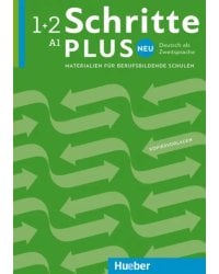 Schritte plus Neu 1+2. Materialien für berufsbildende Schulen – Kopiervorlagen