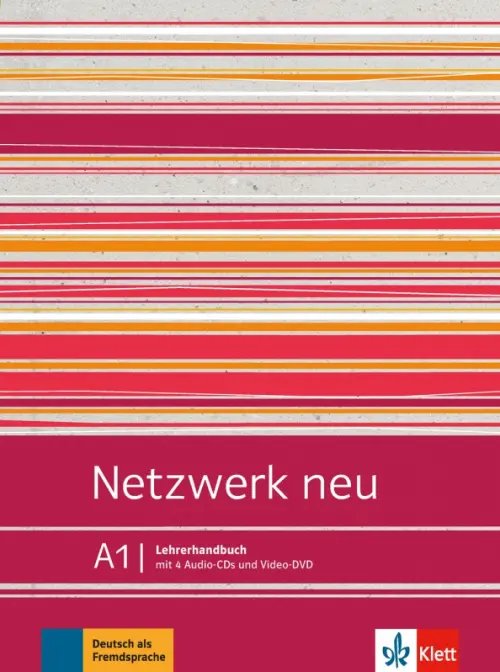 Netzwerk neu. Deutsch als Fremdsprache Netzwerk neu A1. Deutsch als Fremdsprache. Lehrerhandbuch mit 4 Audio-CDs und Video-DVD