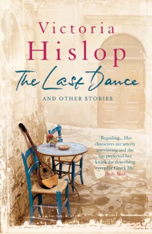 The Last Dance and Other Stories The Last Dance and Other Stories