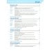 Aspekte junior. Mittelstufe Deutsch. C1. Übungsbuch mit Audios zum Download