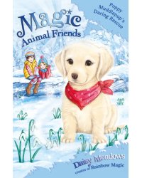 Poppy Muddlepup's Daring Rescue