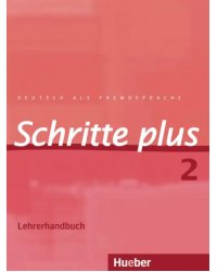 Schritte plus 2. Lehrerhandbuch. Deutsch als Fremdsprache