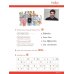 Schritte plus Alpha Neu 2. Kursbuch. Deutsch im Alpha-Kurs. Deutsch als Zweitsprache