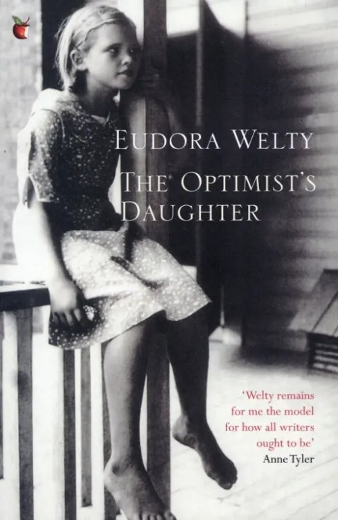 Virago Modern Classics The Optimist's Daughter