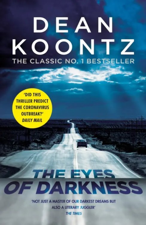 Обложка книги «The Eyes of Darkness» — Кунц Дин