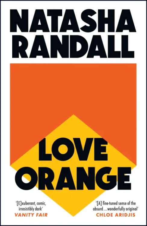 Love Orange Love Orange