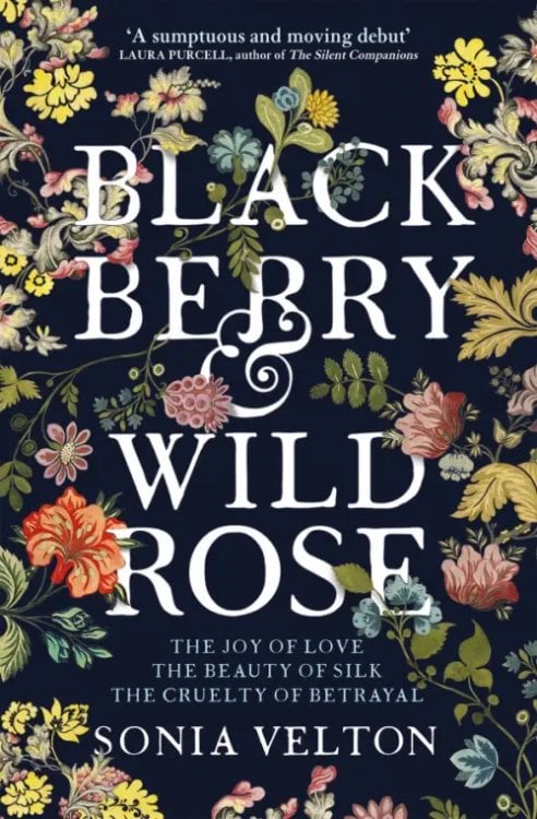 Blackberry and Wild Rose Blackberry and Wild Rose