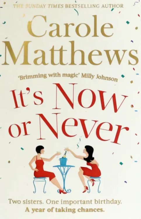 It's Now or Never It's Now or Never