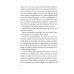 The Art of Killing Well