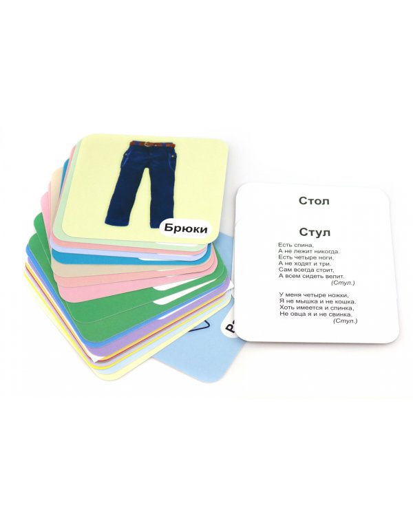 Расставь по порядку. Исключи лишнее. Игры на узнавание, нахождение пар, группировку и обобщение