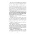 Дополнительное изображение книги «The Teleportation Accident»