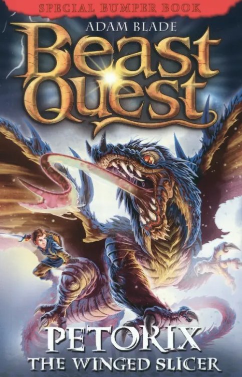 Beast Quest Petorix the Winged Slicer