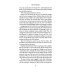 The Fair Botanists