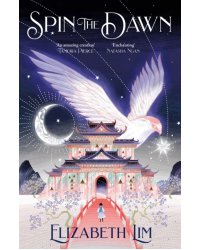 Spin the Dawn